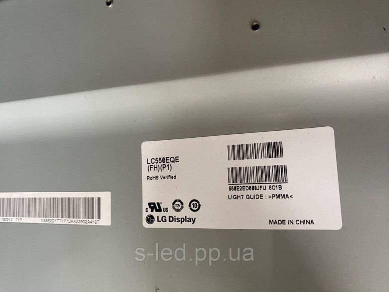 Панель LC550EGG(FH)(P1) БИТА - фото фото фото 0