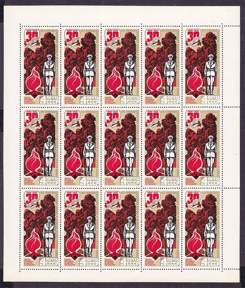 СССР  1975 г  MNH   -  6 к/б - фото фото фото 2
