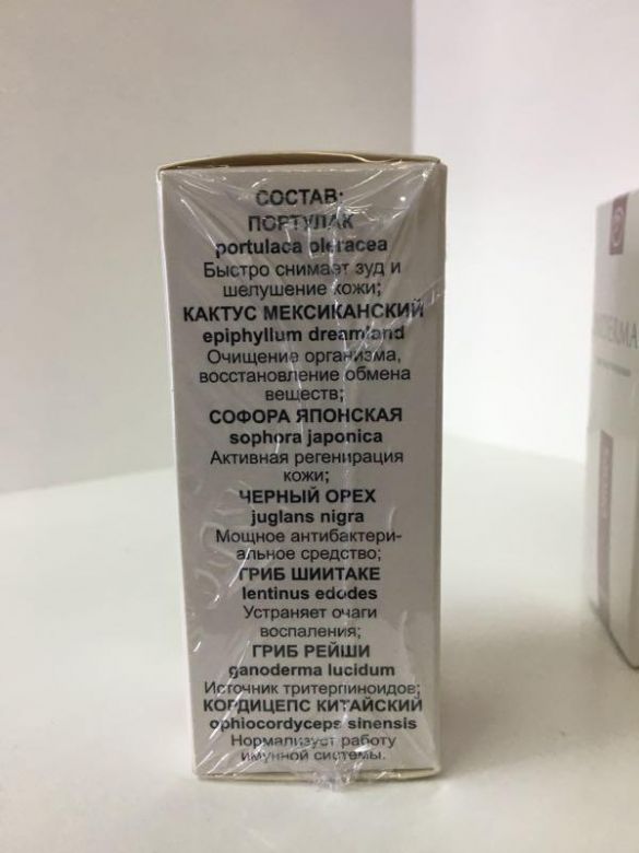 Inderma (Индерма) краплі від псоріазу (аналог Ледерма) - фото фото фото 2