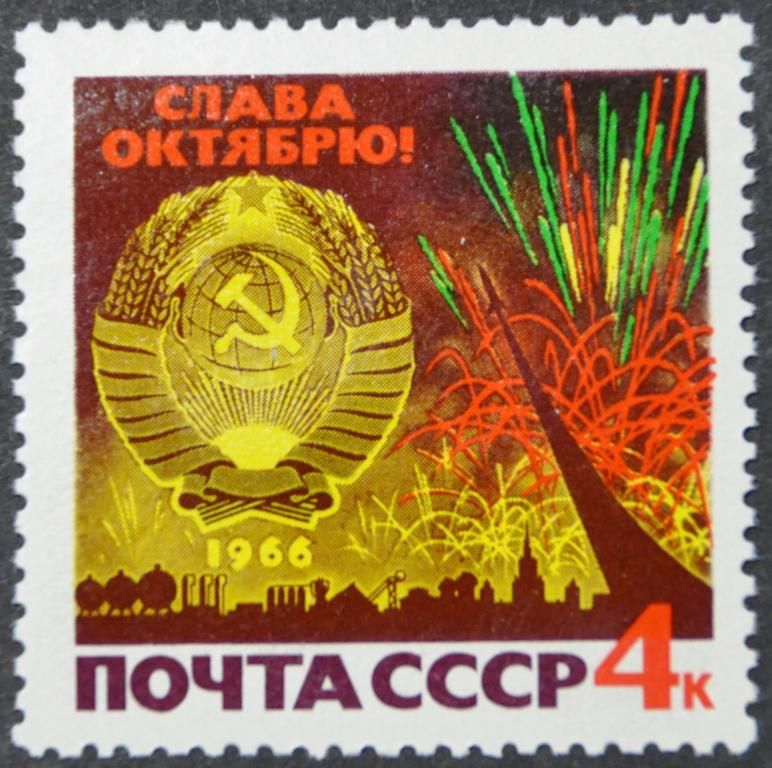 СССР ВОСР Космос 1966 - фото фото фото 0