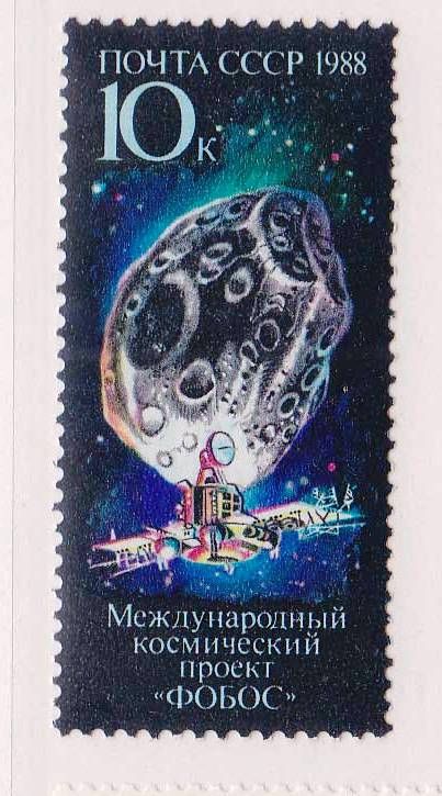 ZM  СССР 1988  г  MNH - - фото фото фото 0
