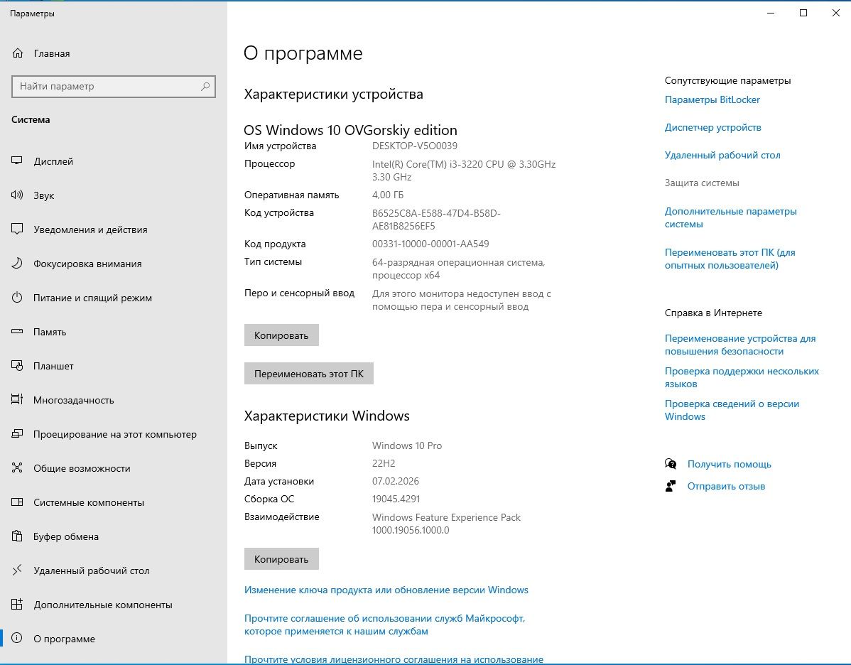 Системный блок  HP Compag Elite 8300 Small  Core i3 - фото фото фото 2