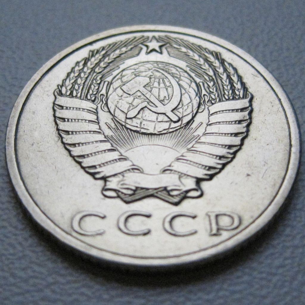 СРСР 15 копійок 1962 року #39444 - фото фото фото 3