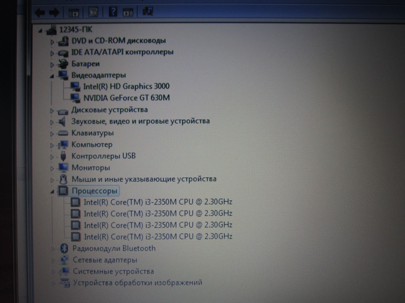 Core i3/1GB Видео/USB 3.0/HDMI/4GB/250GB/ Medion Akoya P6634 ноутбук - фото фото фото 1