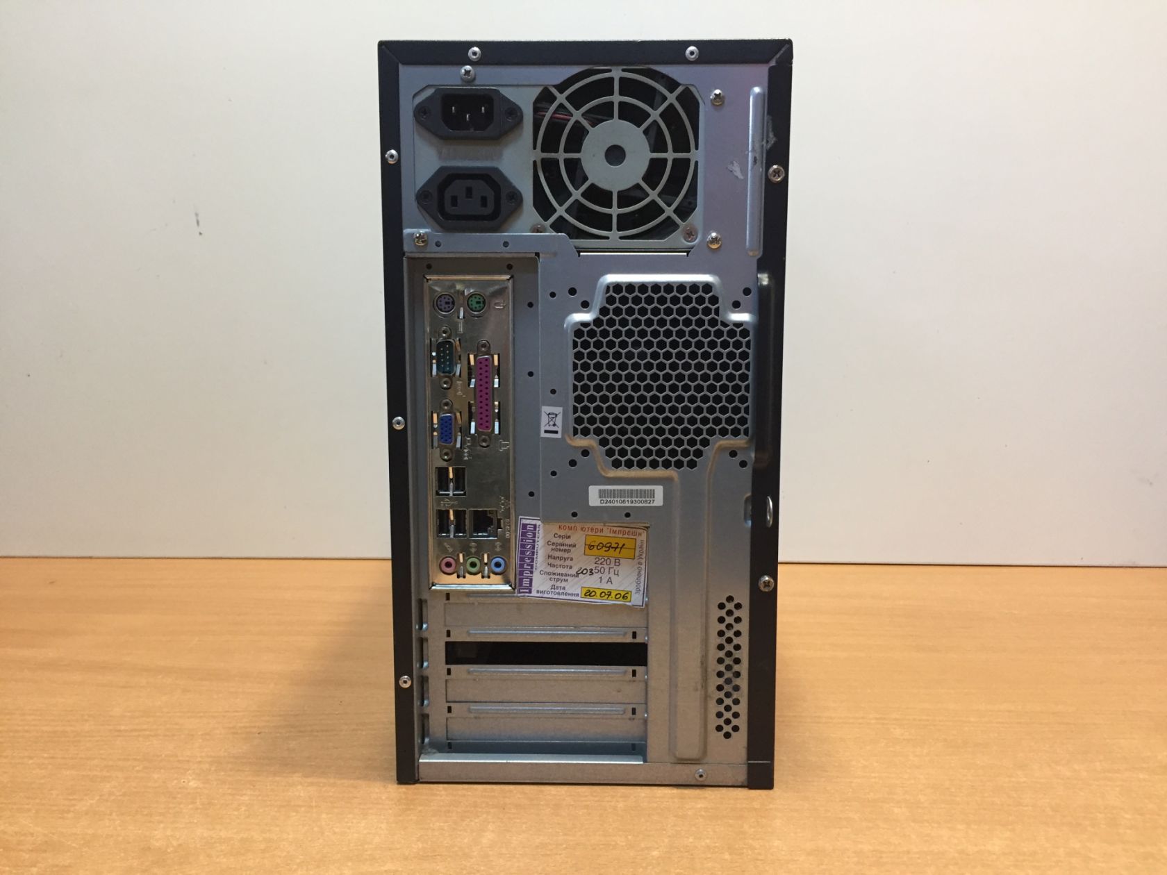 Системный блок Intel Pentium 4 3.06 GHz 2Gb DDR 80 HDD - фото фото фото 2