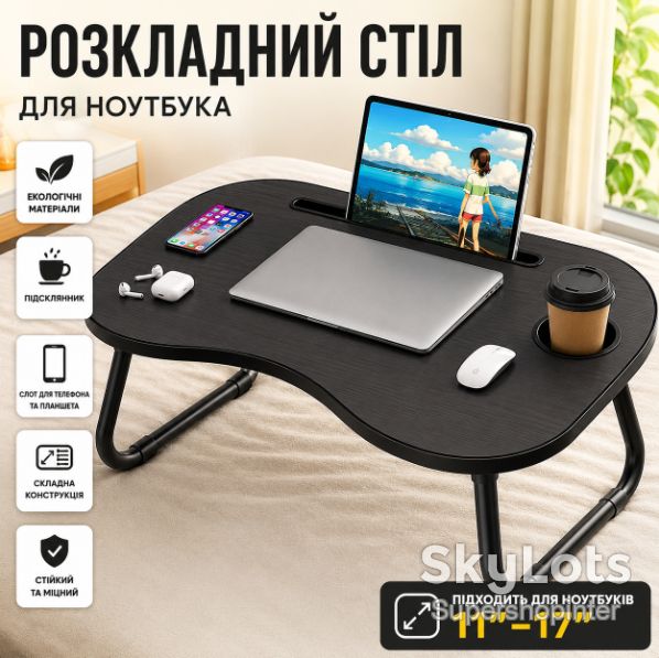 Столик мини  (AWS-W-019)  (Черный) - фото фото фото 0