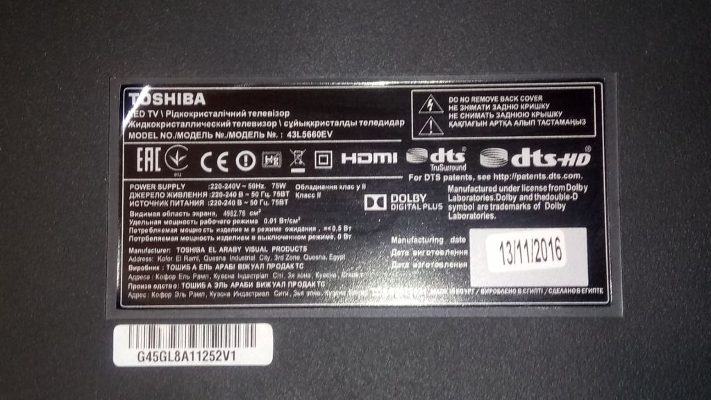 НОЖКИ ДЛЯ ТВ TOSHIBA 43L5660 99 ГРН - фото фото фото 3