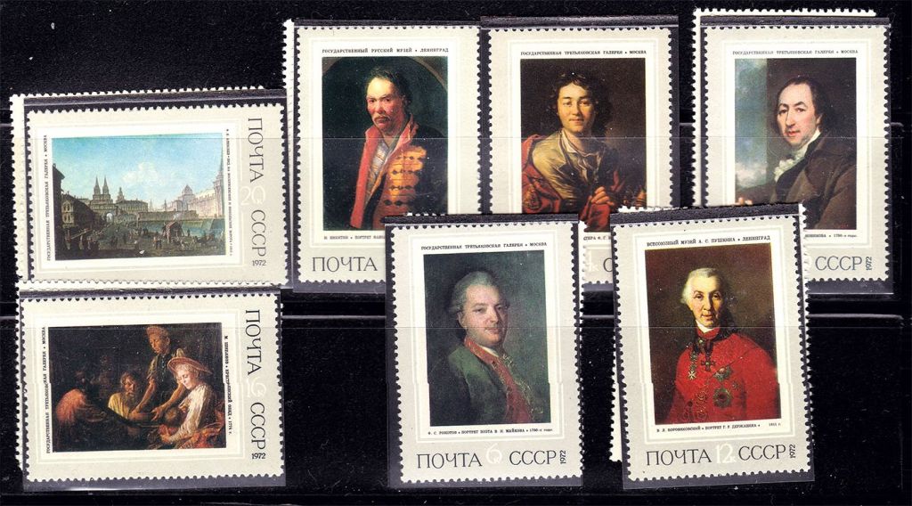 СССР 1972 г  MNH - искусство - фото фото фото 0