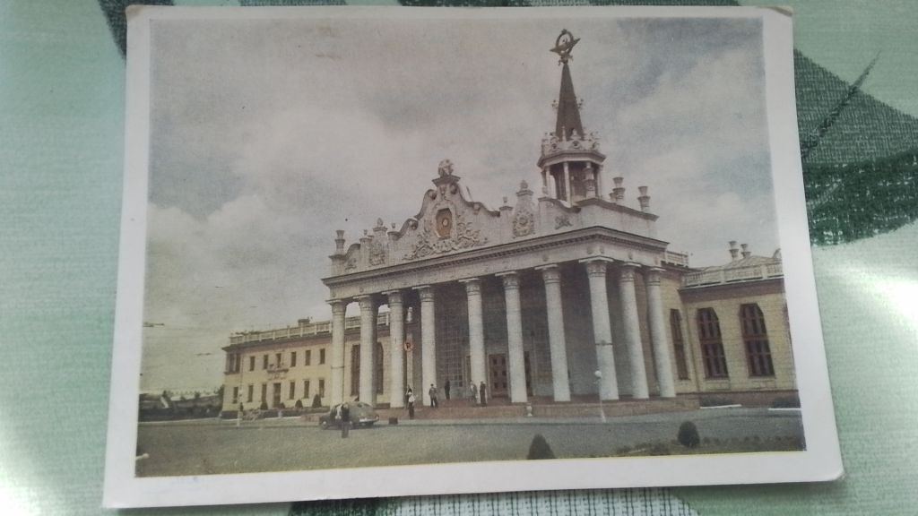 Открытка Харьков Аэропорт 1960 год - фото фото фото 0