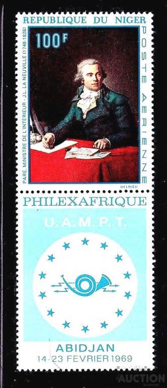Искусство .  Нигер 1968 г  MNH  - - фото фото фото 0