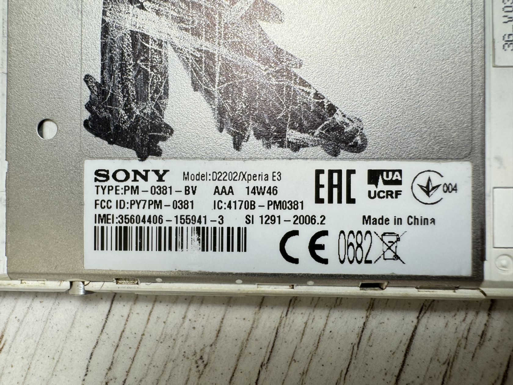 Телефон Sony Xperia E3   (D2202) - фото фото фото 9