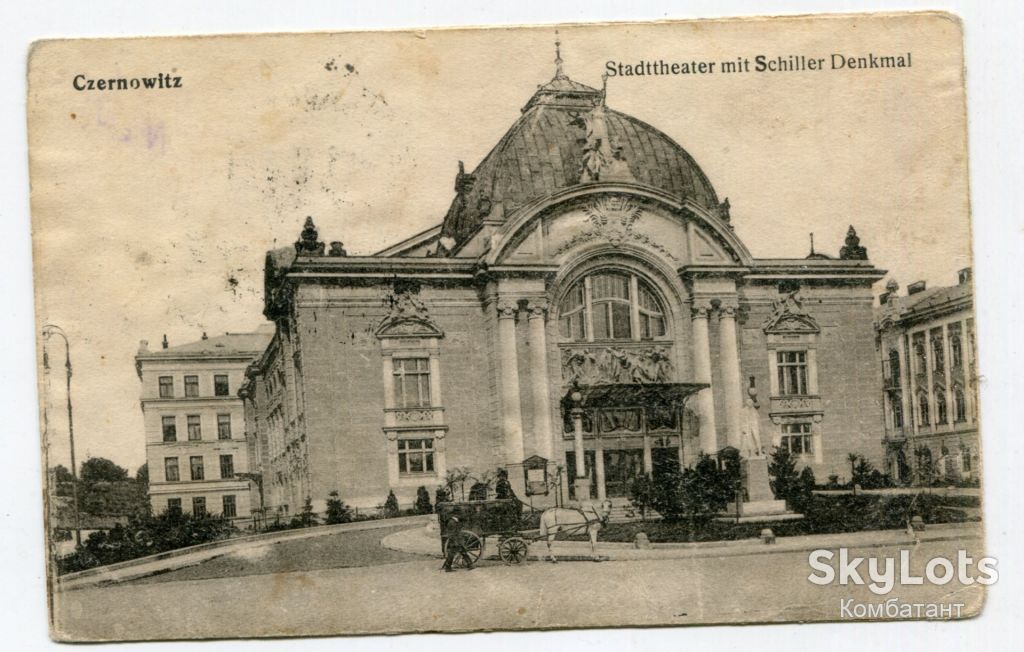 Поштівка Чернівці-Одеса 1916 р. - фото фото фото 0
