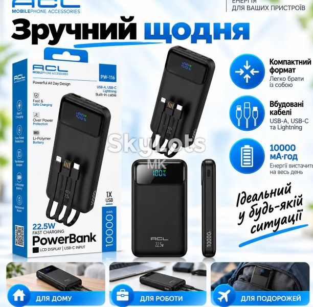 Power Bank ACL  10000mAh PD22.5W + кабель USB/Type-C/Lightning - фото фото фото 2