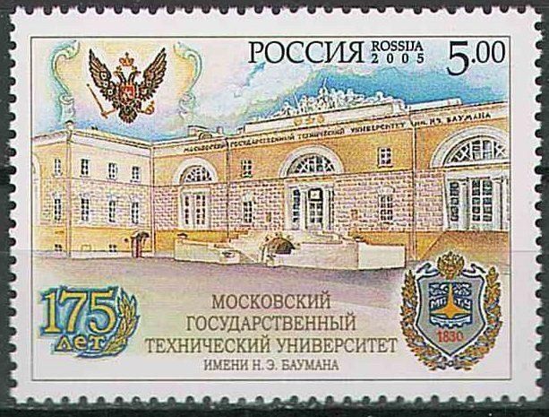 Россия Государственный Университет Баумана 2005 - фото фото фото 0