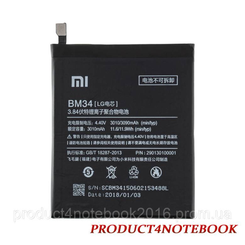 Батарея для смартфона  Xiaomi Mi Note Pro - фото фото фото 1