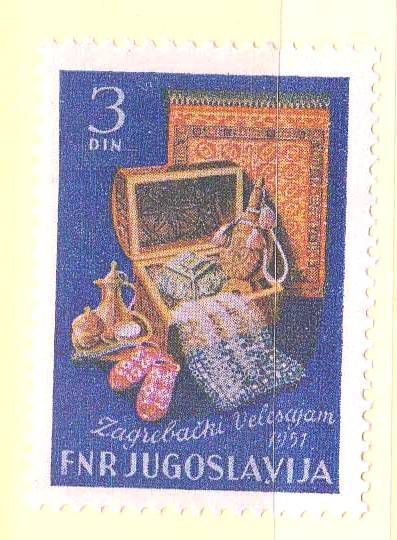 EU Югославия  1951  г  MNH - фото фото фото 0