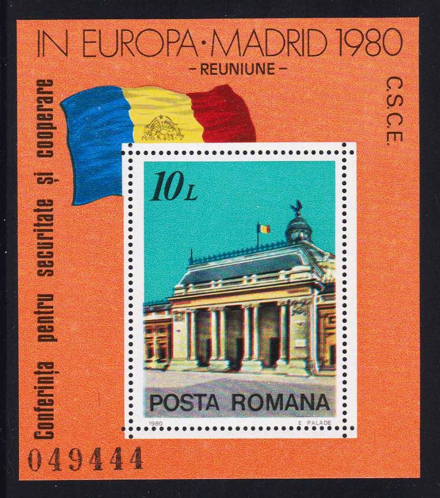 Румыния 1980 г MNH - блок - фото фото фото 0