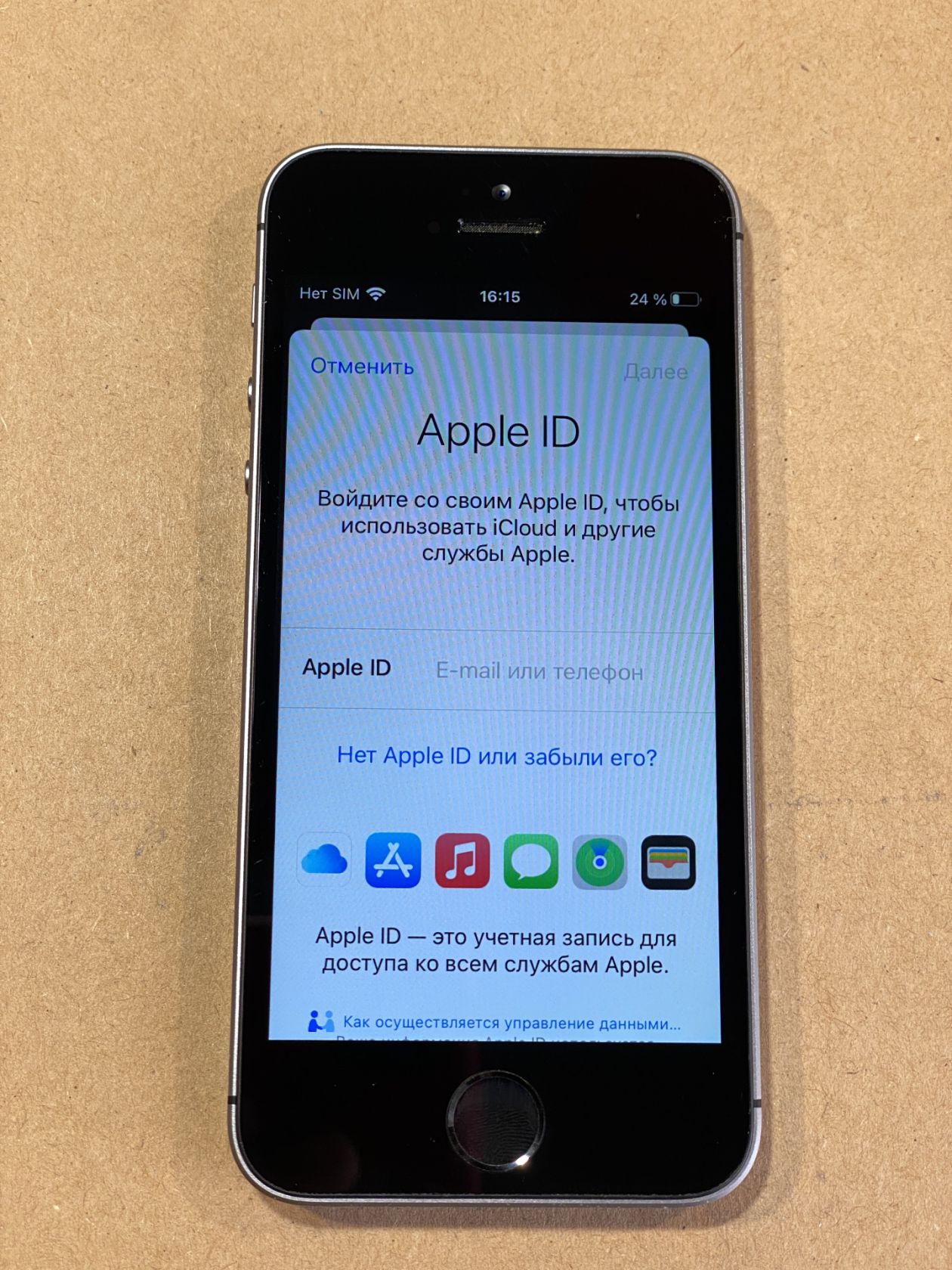 iphone SE 2016 16гб Touch ID ,акб 96% - фото фото фото 2