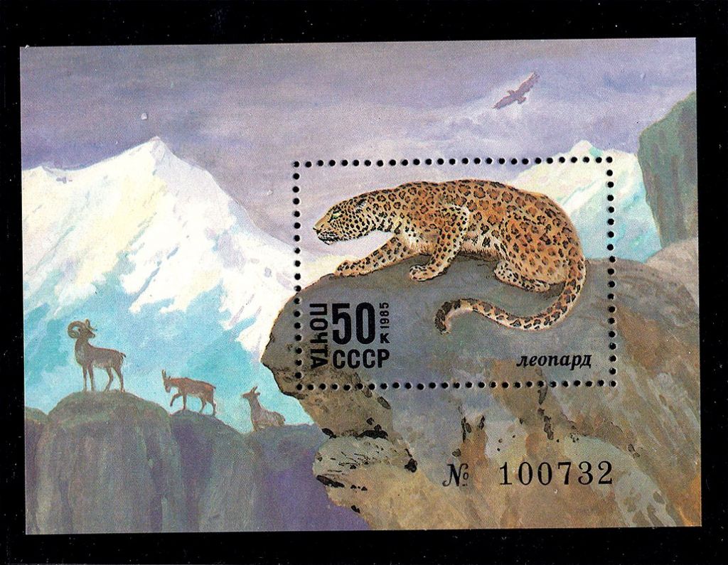 СССР  1985 г   MNH - фауна - фото фото фото 0