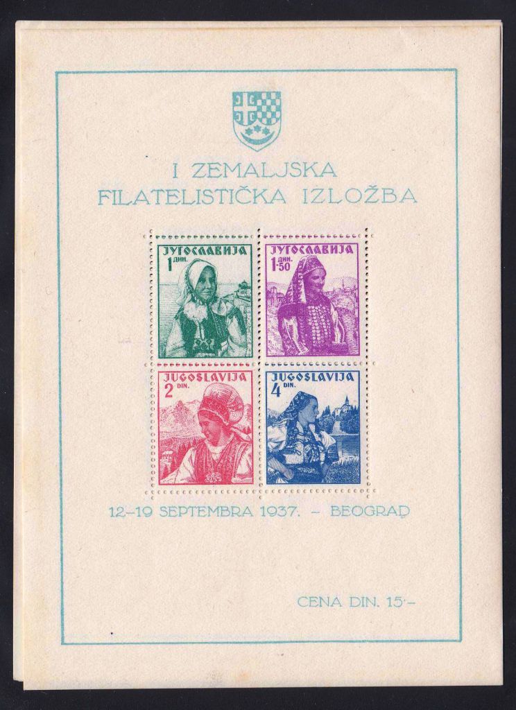 EU Югославия  1937 г MNH - блок - фото фото фото 0
