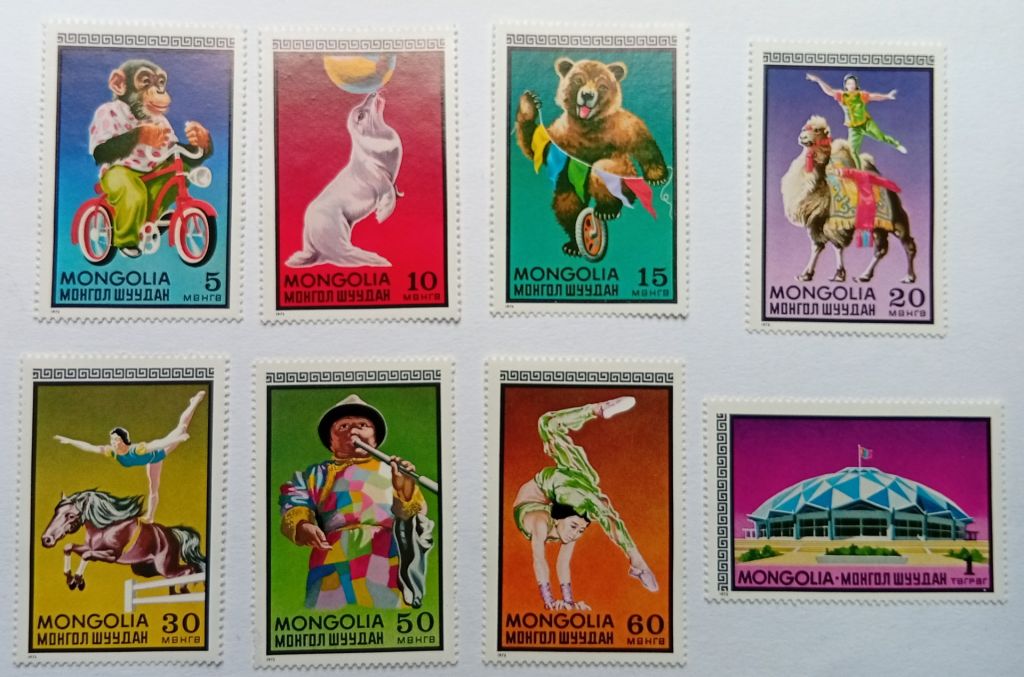 Монголия 1973 Цирк, MNH - фото фото фото 0