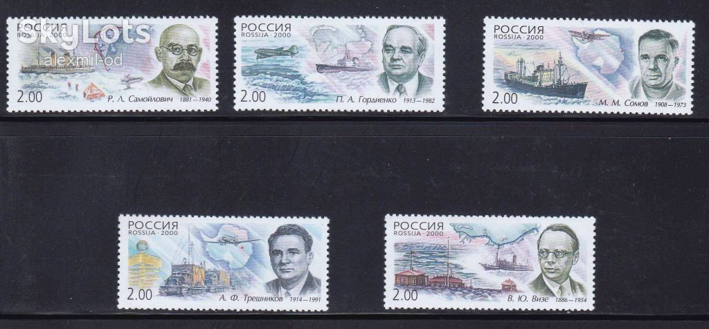 Флот . Россия 2000 г MNH - авиация - личности - фото фото фото 0