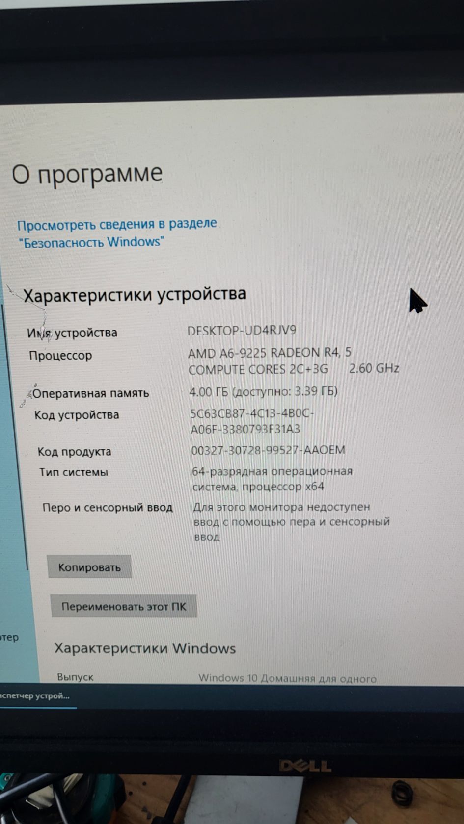 Ноутбук Lenovo  S145-15 AST  Разборка - фото фото фото 7