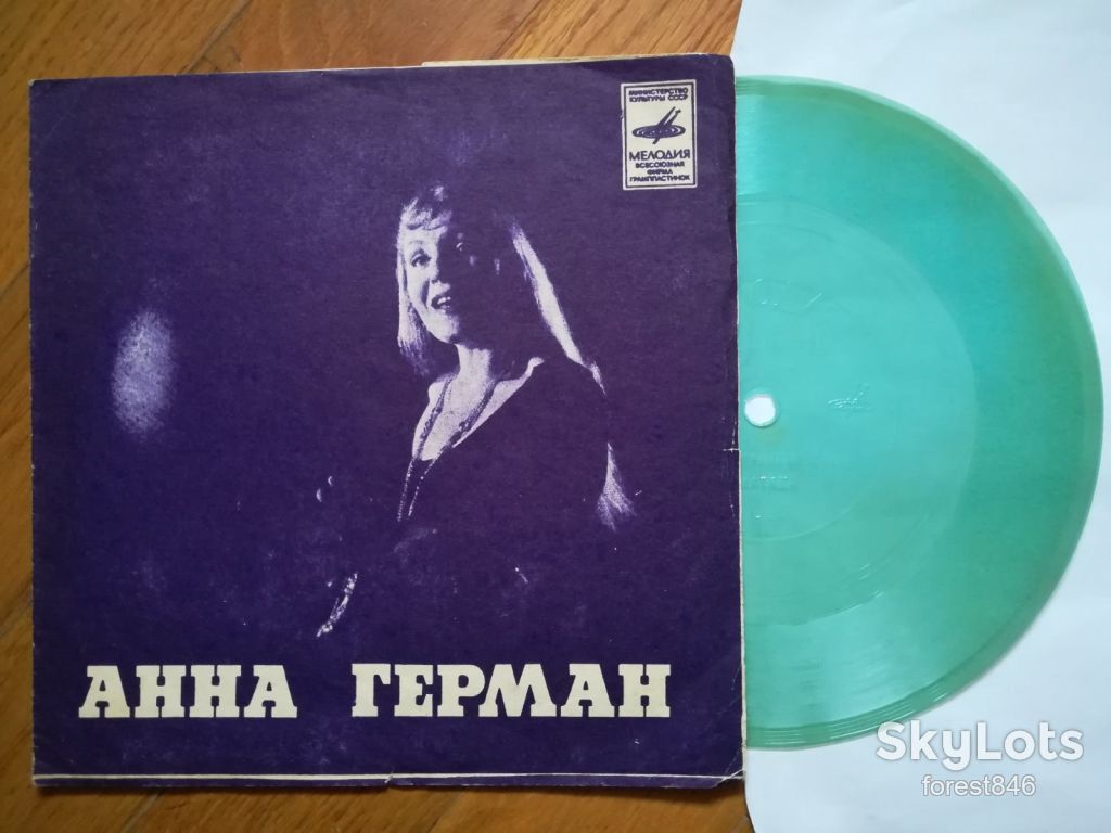 Анна Герман-Когда цвели сады  (4)-Ex., флексі-Мелодія - фото фото фото 0