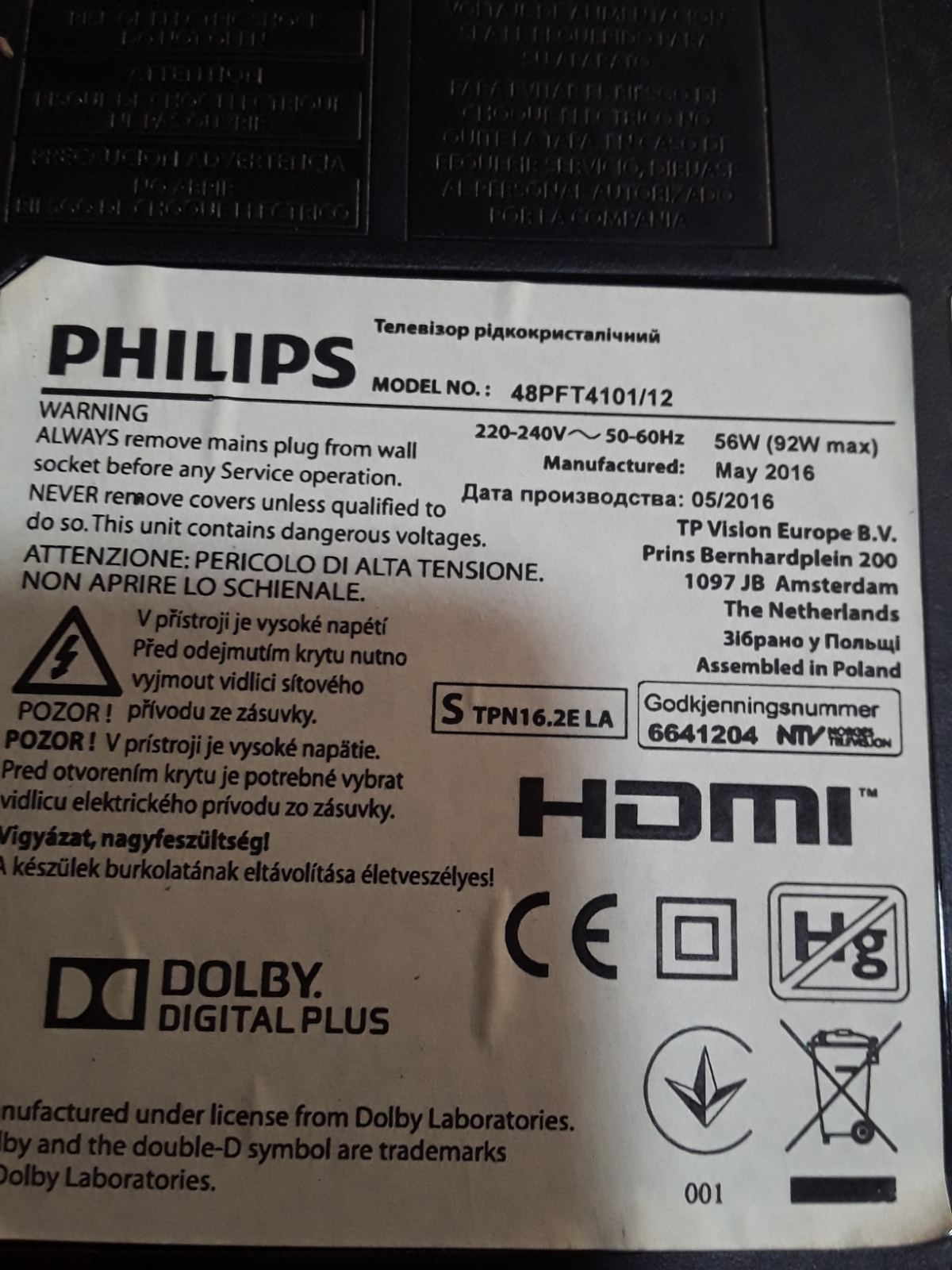 PHILIPS 48PFT4101/12 Битая матрица! - фото фото фото 1