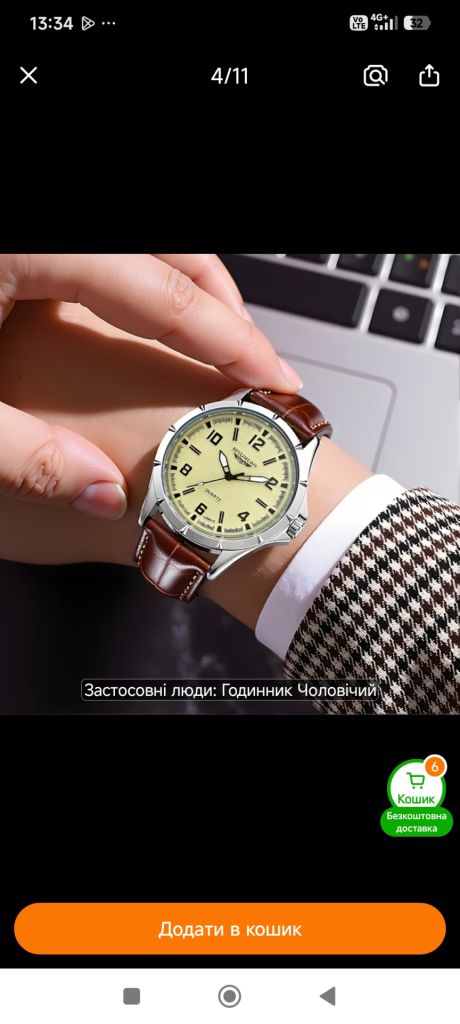 Часы  кварцевые BINLIHUAN. - фото фото фото 4