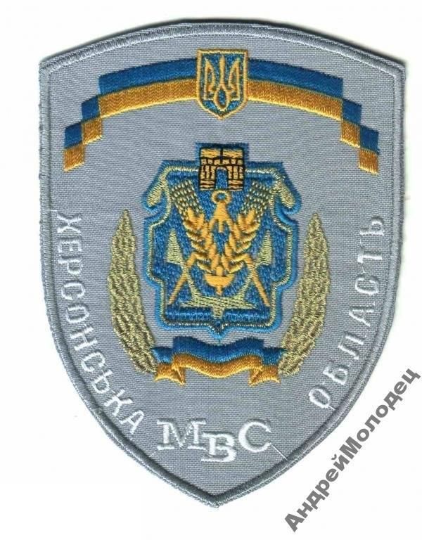 Шеврон. Украина. МВД. voen - фото фото фото 0