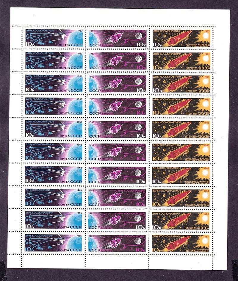 Космос . СССР 1963 г  MNH - м/лист - фото фото фото 0