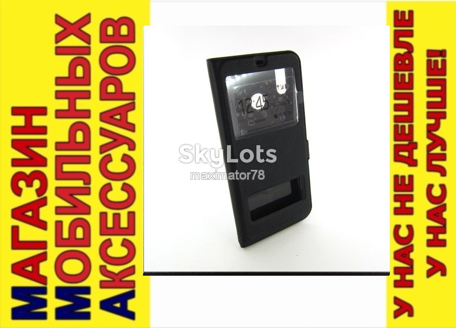 ЧЕХОЛ КНИЖКА ПОДСТАВКА SMART Huawei P Smart Plus (INE-LX1) черный - фото фото фото 0