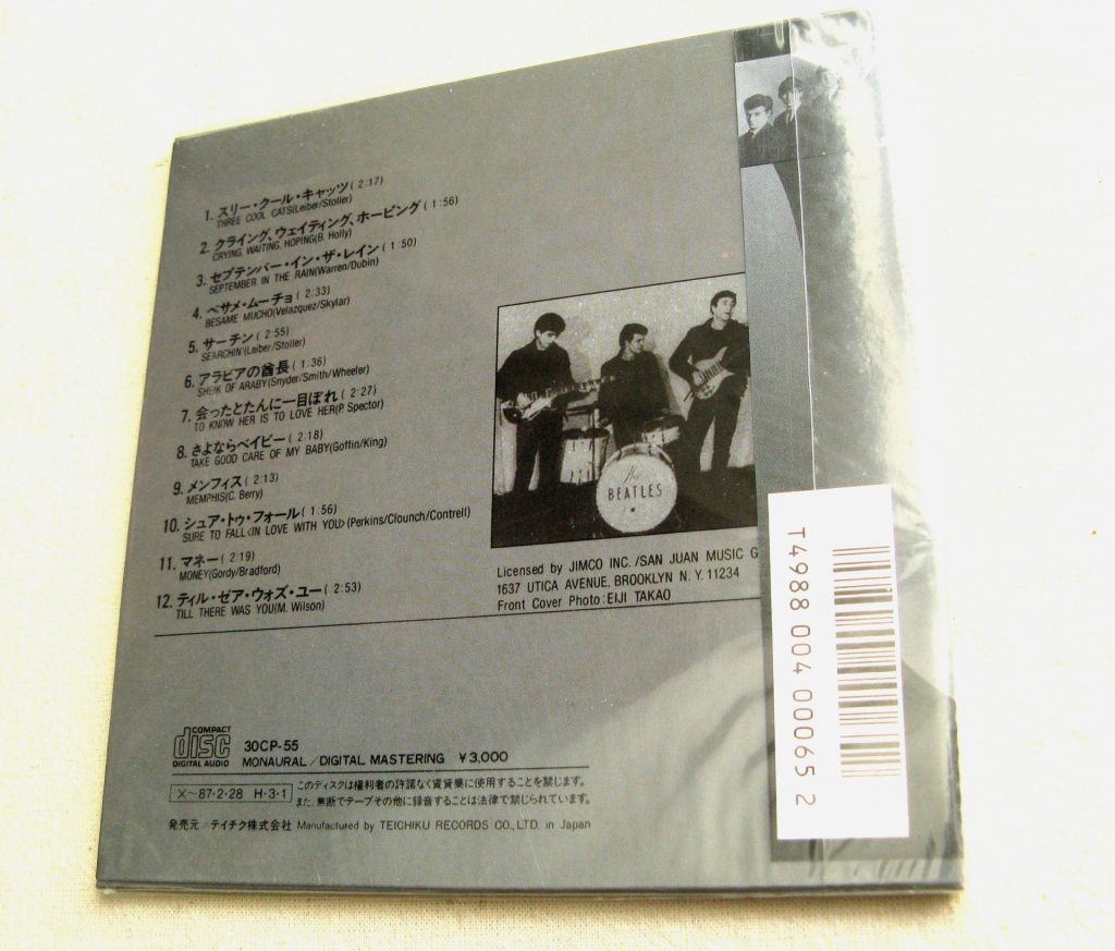 CDLP Beatles. The Silver Beatles. 1961/1982. - фото фото фото 1