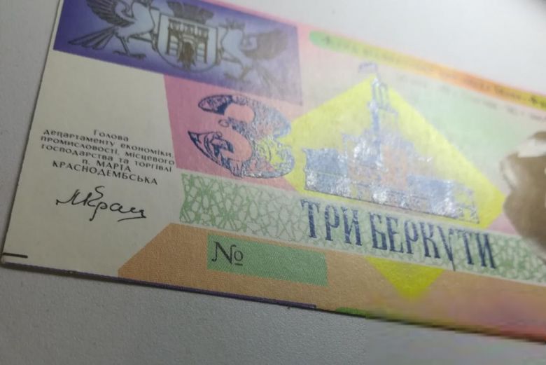 3 беркута Ивано-Франковск Украина 1995 Вид 1. - фото фото фото 2