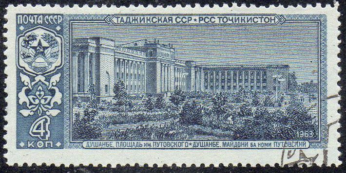 СРСР 1963 - Столиця Таджицької РСР - Душанбе  (Г) - фото фото фото 0