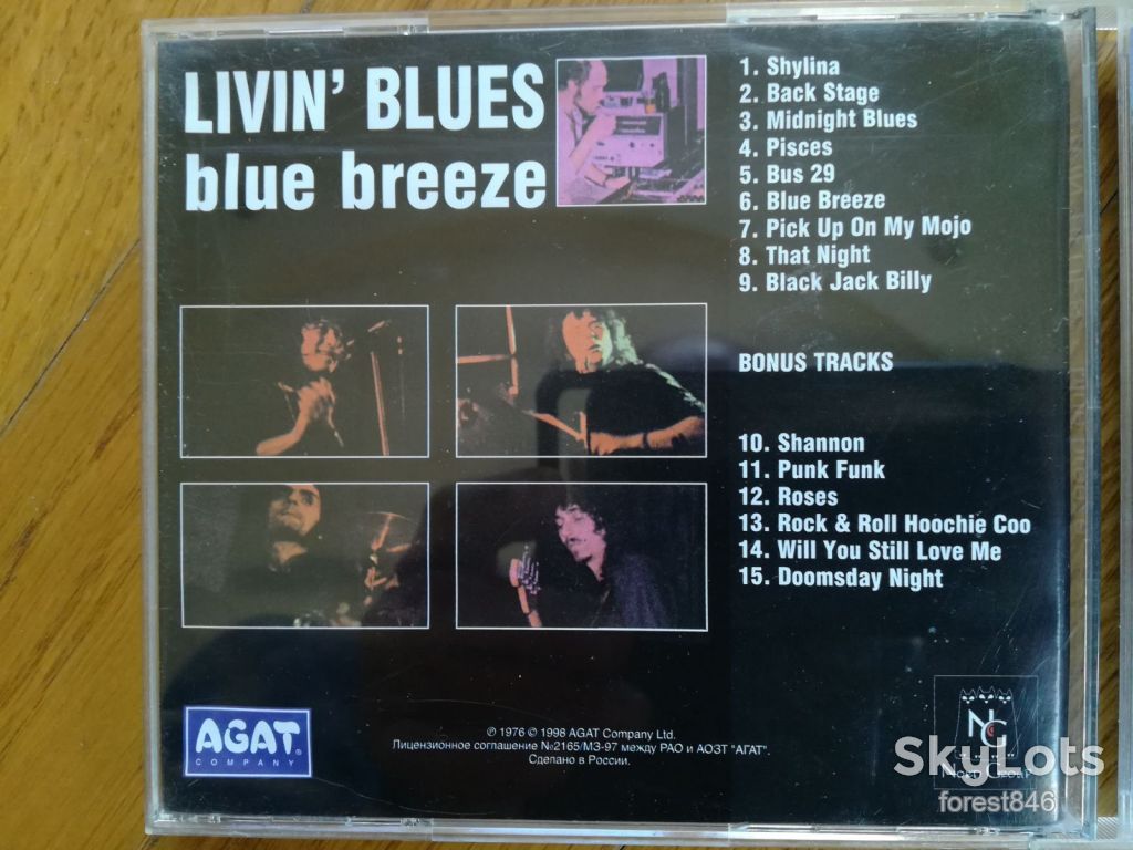 Livin' blues-Blue breeze-состояние: 4 - фото фото фото 3
