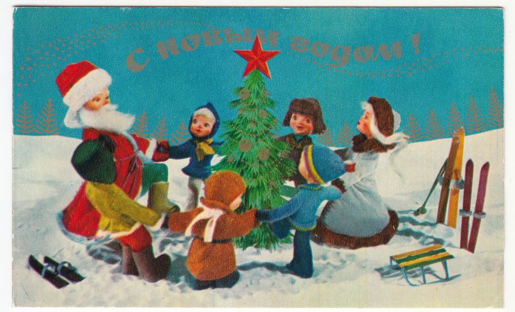 С новым годом 1976 Воронин P12 - фото фото фото 0