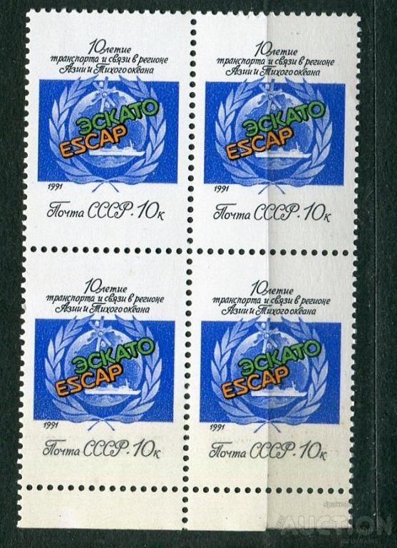 СССР ЛОТ  А- 904 MNH - фото фото фото 0