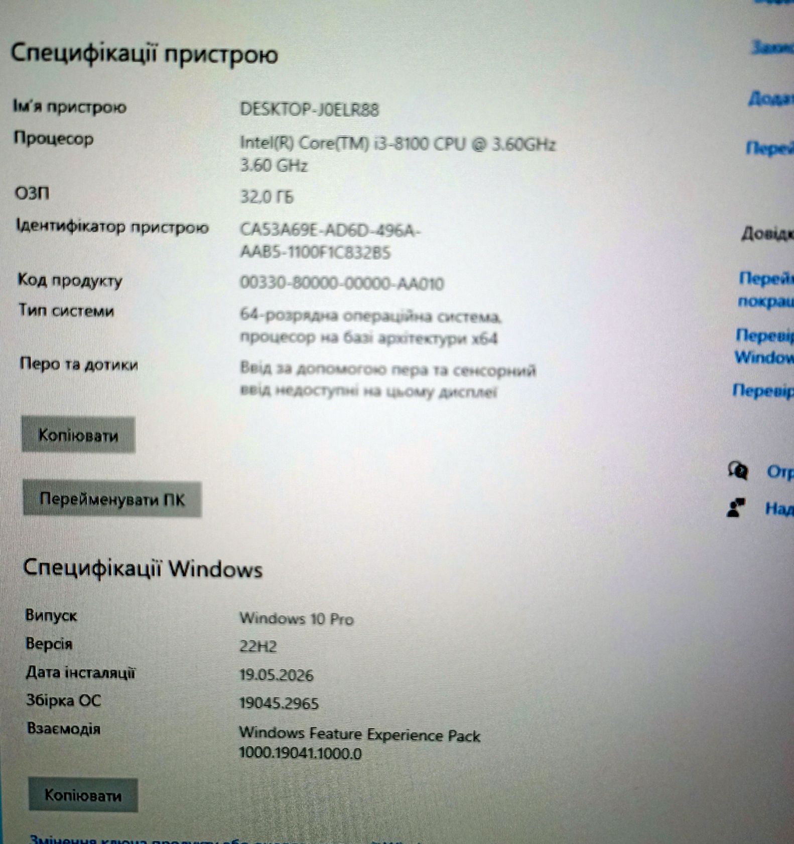 Системний блок I3-8100 RAM 32Gb DDR4 SSD 512Gb NVMe - фото фото фото 2