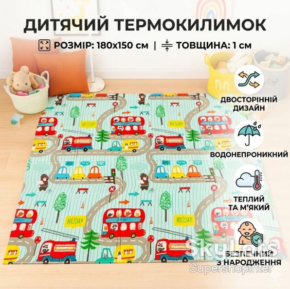 Детский термоковрик двухсторонний 180х150см, Жираф и дорога / Игровой коврик детский - фото фото фото 0