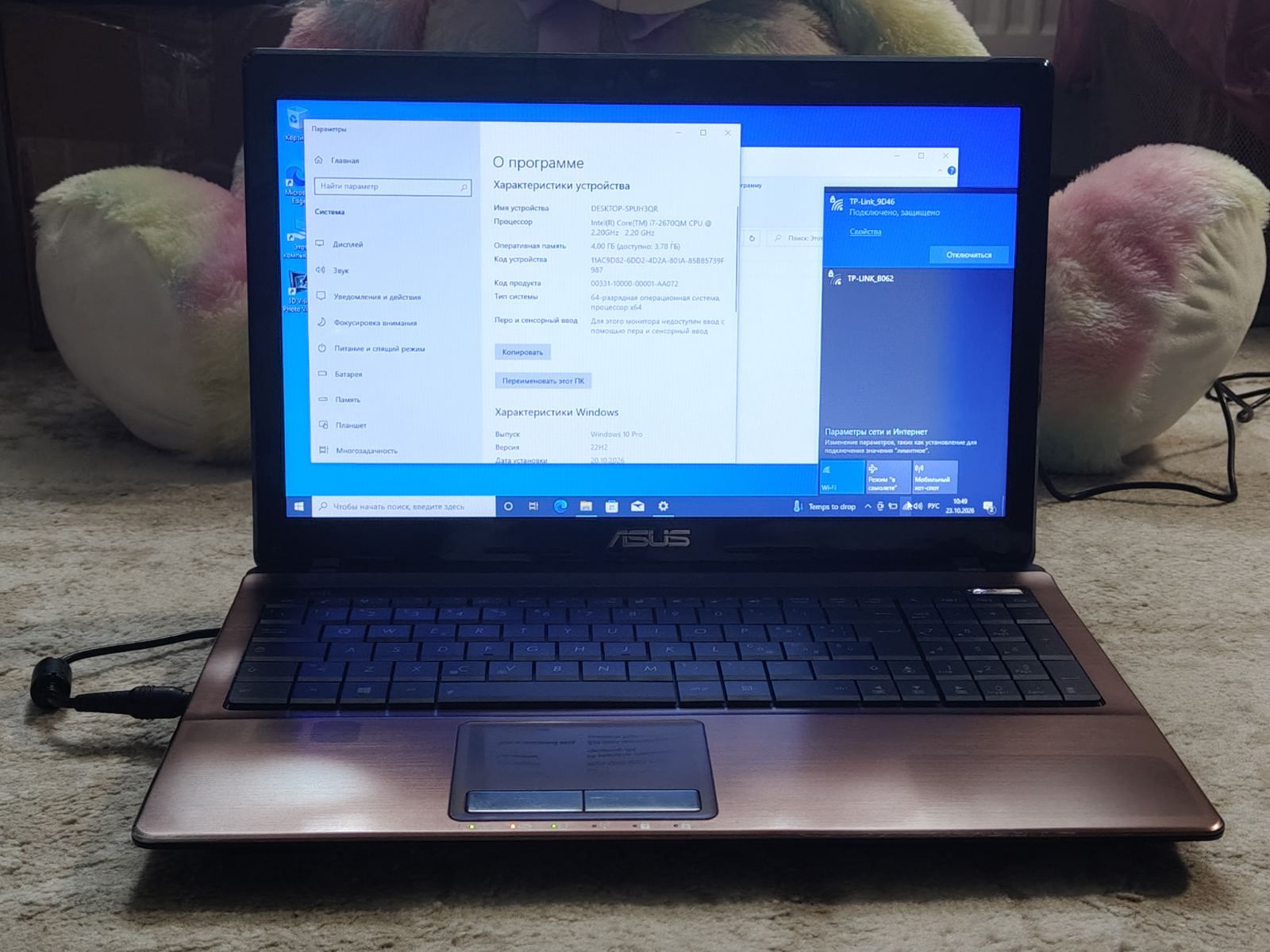 Ноутбук ASUS X53S - фото фото фото 0