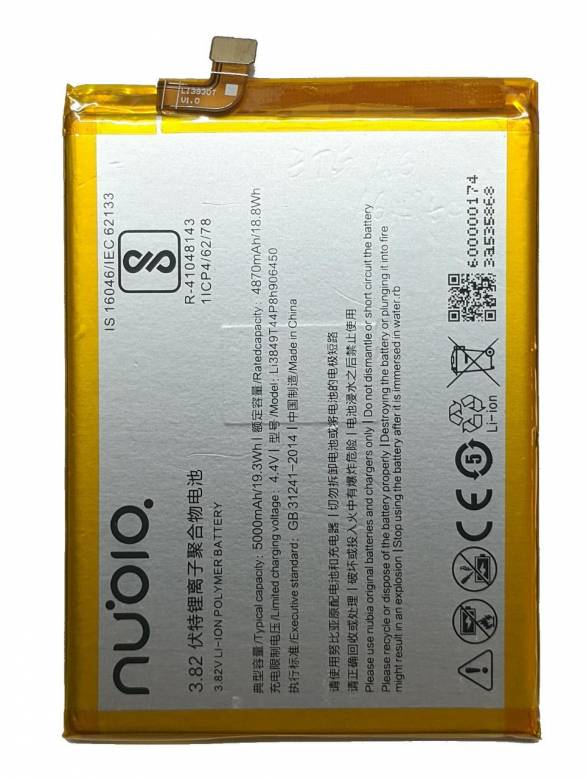 Аккумулятор ZTE Blade V2020 Smart 8010 / Li3849T44P8H906450 - фото фото фото 0