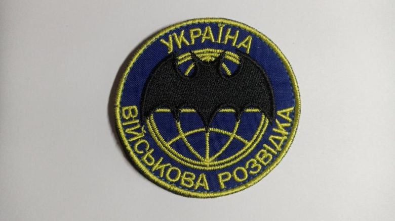 Шеврон. Украина. Армия. Разведка. mazu - фото фото фото 0