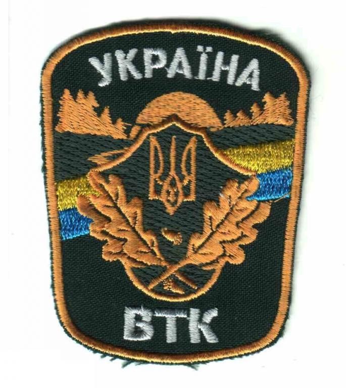Шеврон. Украина. Охрана природы. Лесник. derk - фото фото фото 0