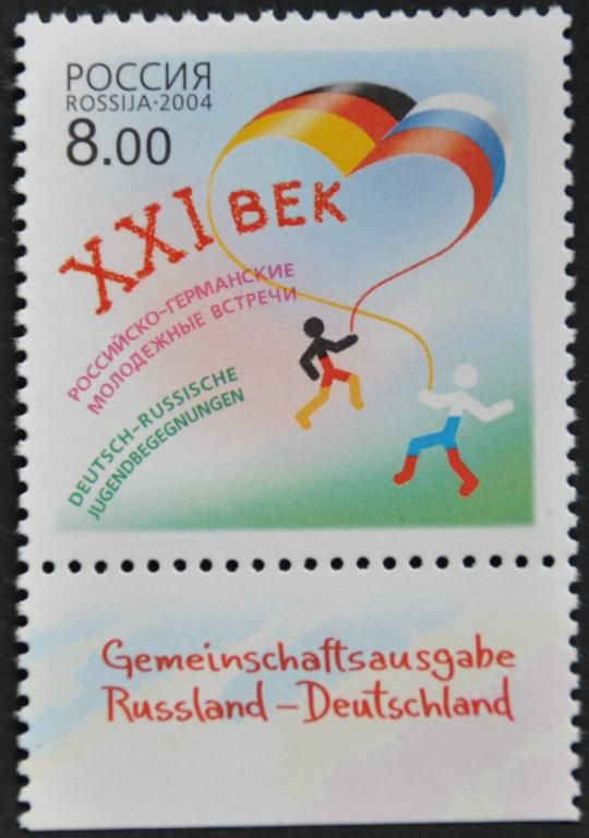 Россия-Германия  молодежные встречи XXI век 2004 - фото фото фото 0