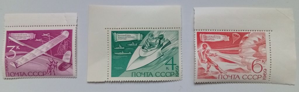 СССР 1969 Технические виды спорта, MNH - фото фото фото 0