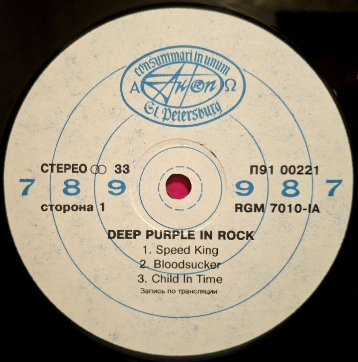 Deep Purple - In Rock - 1970.  (LP). 12. Vinyl. Пластинка. AnTrop. Rare. - фото фото фото 2