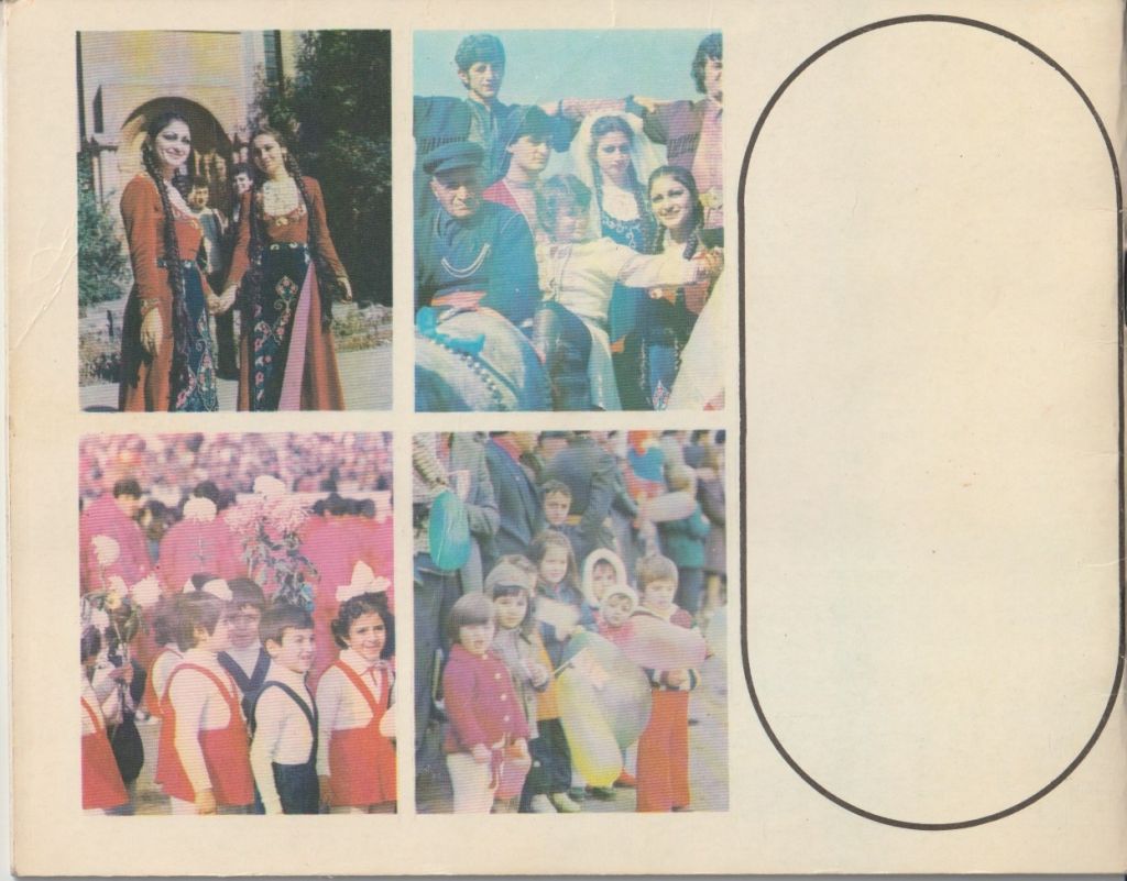 Ленинакан - фото фото фото 1