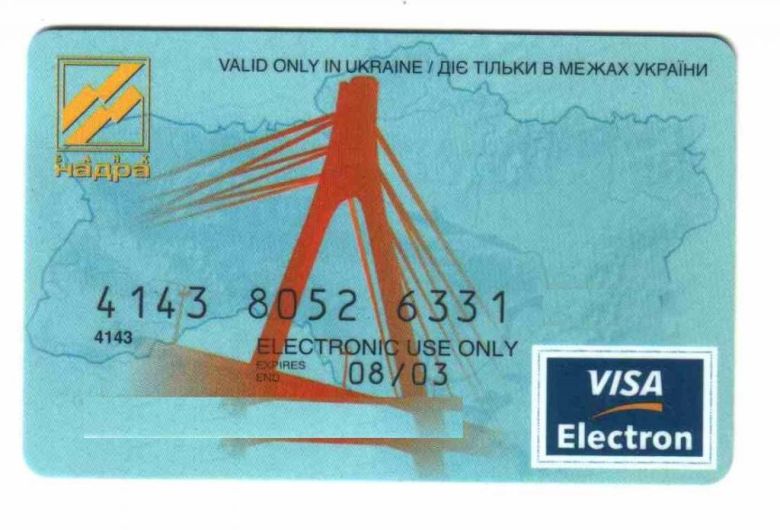 Банковская карта. Украина. Банк Надра. - фото фото фото 0